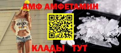 ALPHA PVP Абинск