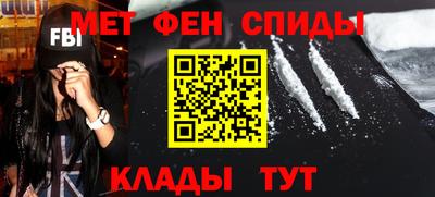 меф Азнакаево