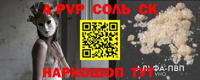 гидра Ипатово