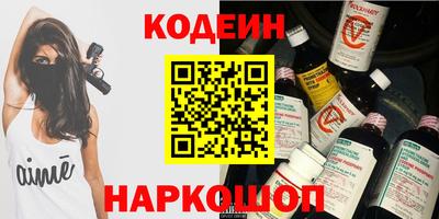 гидра Ипатово