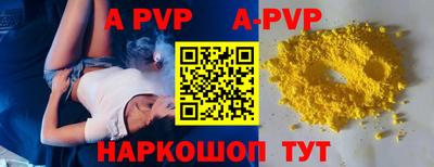 шишки Кандалакша