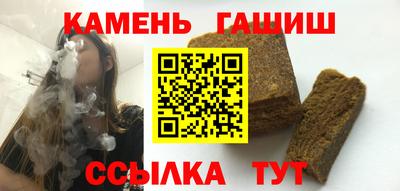 гидра Ипатово