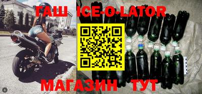 мяу мяу кристалл Абакан