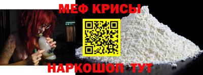 гидра Ипатово