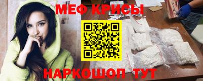 гидра Ипатово