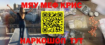 mix Камышлов
