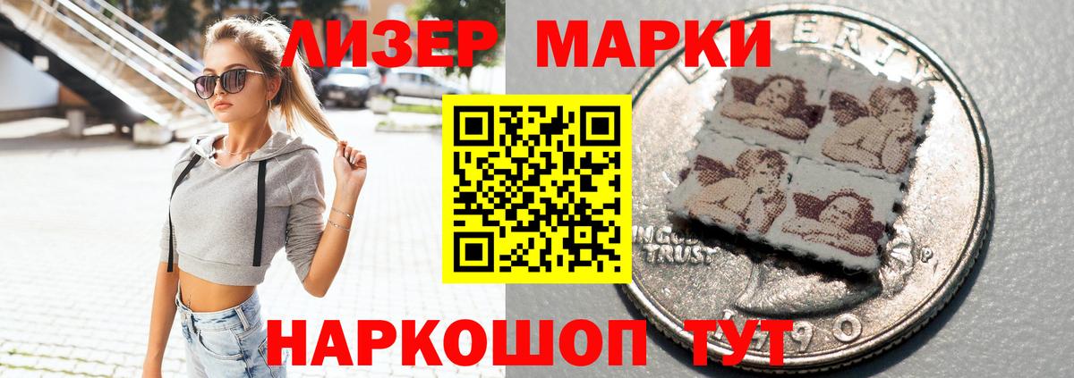 ЛСД экстази ecstasy Тайшет