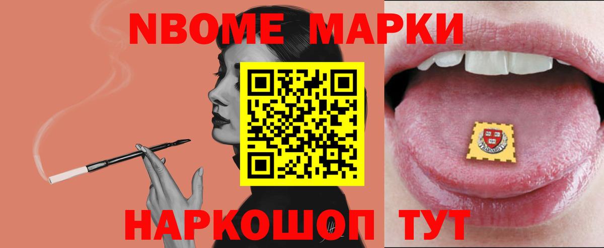 Галлюциногенные грибы Тайшет