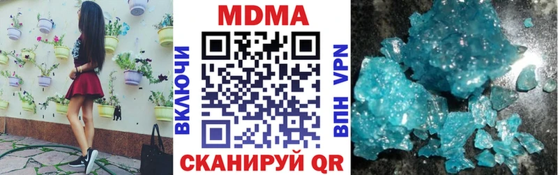МДМА молли  площадка формула  Тайшет 