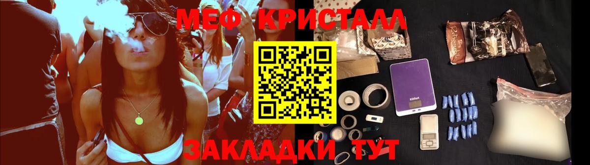 Мефедрон mephedrone  Меф  blacksprut зеркало  Мефедрон 4 MMC  Вход с VPN  Тайшет 