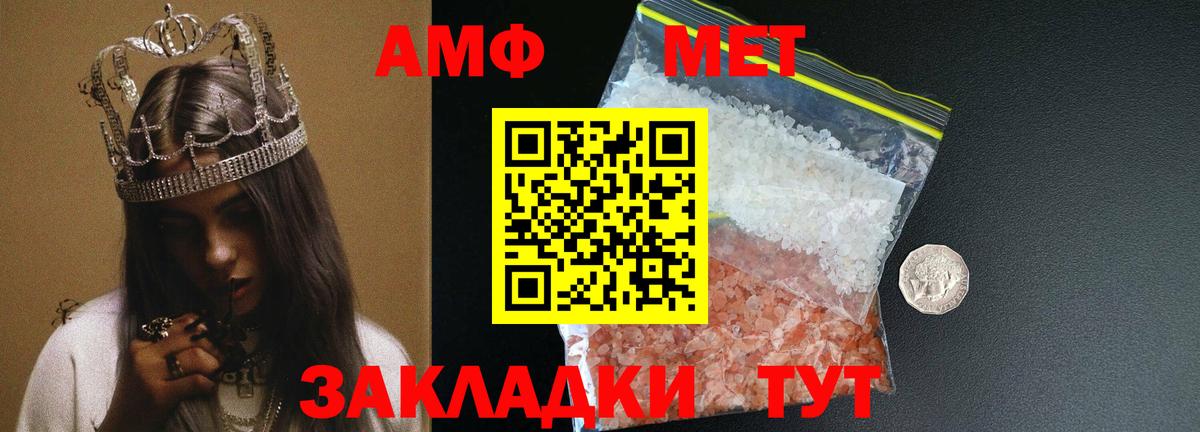 Тайшет  Первитин винт  Первитин винт  Вход с VPN 