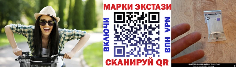 mega зеркало  Тайшет  Марки N-bome 1500мкг 