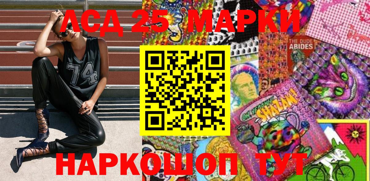 Марки N-bome 1500мкг  Марки N-bome 1500мкг  Тайшет  Вход с VPN 