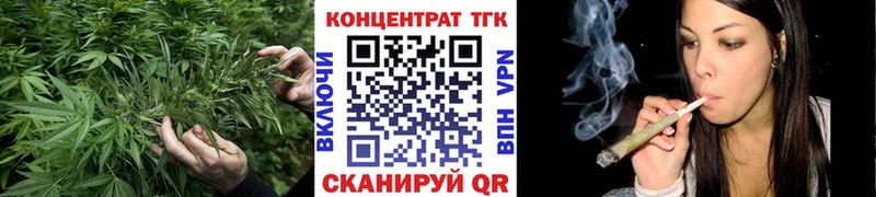 mega вход  Тайшет  ТГК вейп с тгк 