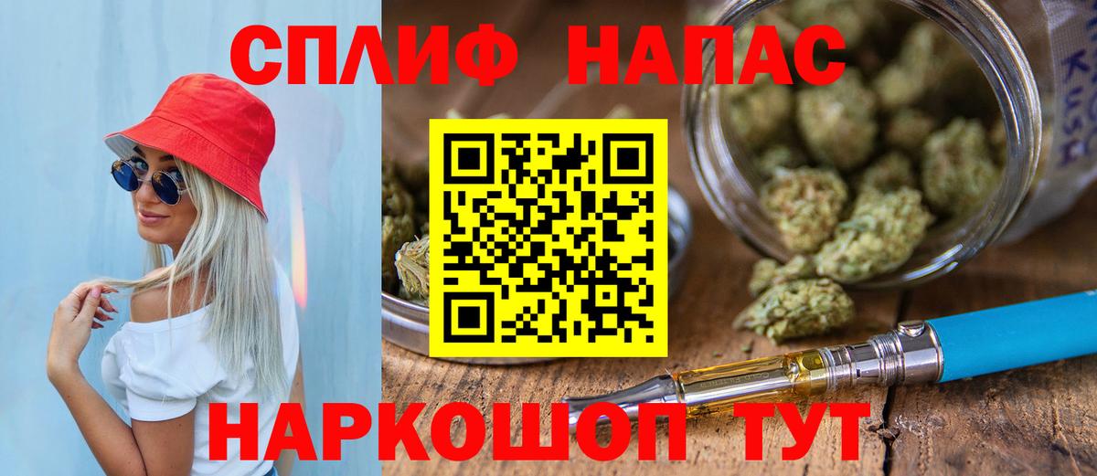 Бошки Шишки индика  Бошки Шишки ГИДРОПОН  Тайшет  Конопля Ganja  МАРИХУАНА AK-47 