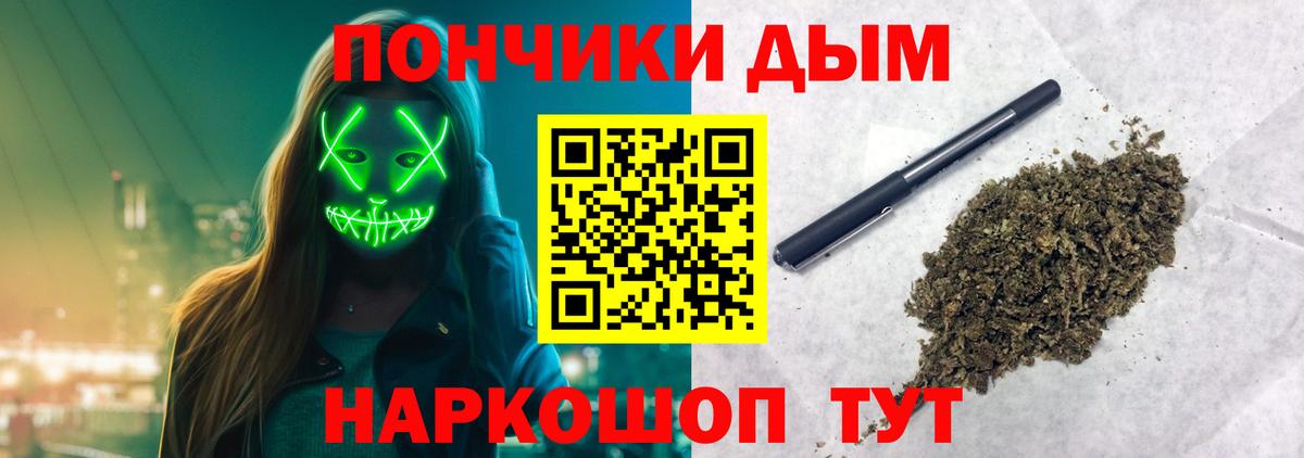 Конопля семена Тайшет